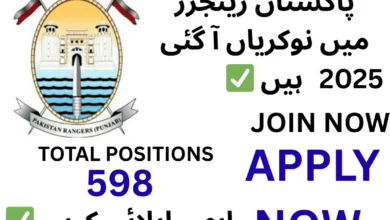 RANGERS NEW JOBS IN ALL OVER PAKISTAN