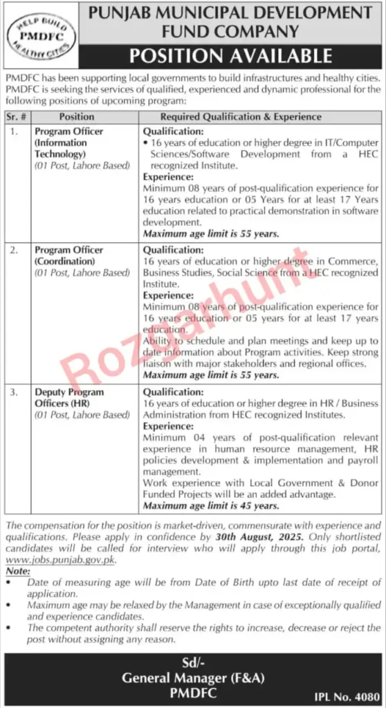 Job advertisement by Punjab Municipal Development Fund Company (PMDFC) for Lahore-based positions: Program Officer (Information Technology), Program Officer (Coordination), and Deputy Program Officer (HR). Specifies qualifications, experience requirements, maximum age limits, and application deadline of 30th August 2025. Application to be submitted