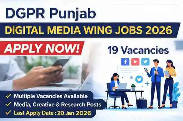 DGPR Punjab Digital Media Wing Jobs